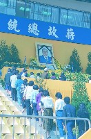 登錄號:KH2015.004.0143藏品圖，第1張