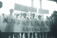 登錄號:KH2015.004.0177 之藏品的圖片