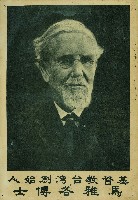 登錄號:KH2015.004.0249藏品圖，第1張