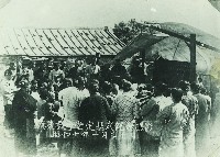 登錄號:KH2015.004.0311藏品圖，第1張