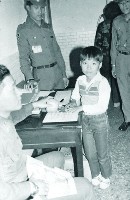 登錄號:KH2015.005.0062藏品圖，第1張