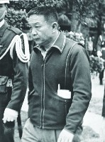 登錄號:KH2015.005.0094藏品圖，第1張