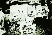 登錄號:KH2015.005.0113藏品圖，第1張