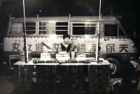 登錄號:KH2015.005.0635藏品圖，第1張