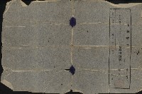 地圖謄本-2藏品圖，第1張