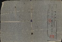 地圖謄本-3藏品圖，第1張