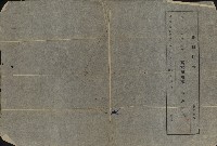 地圖謄本-6藏品圖，第1張