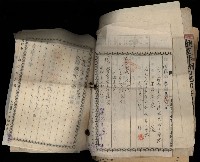 臺灣省土地關係人繳驗憑證申報書、賣渡證2張、地目變更登記申請書藏品圖，第6張