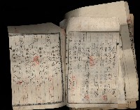 臺灣省土地關係人繳驗憑證申報書、賣渡證2張、地目變更登記申請書藏品圖，第9張