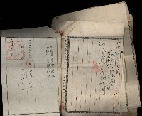 臺灣省土地關係人繳驗憑證申報書、賣渡證2張、地目變更登記申請書藏品圖，第10張