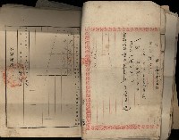 臺灣省土地關係人繳驗憑證申報書、賣渡證、業主權保存登記申請書、業主權相續登記申請、業主權賣買登記申請藏品圖，第6張