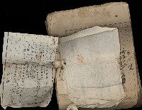 臺灣省土地關係人繳驗憑證申報書、賣渡證、業主權保存登記申請書、業主權相續登記申請、業主權賣買登記申請藏品圖，第15張