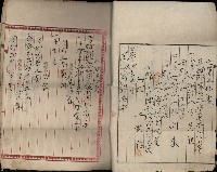 登記濟證（林先進）藏品圖，第3張