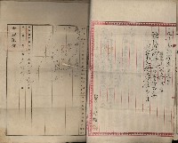 登記濟證（林先進）藏品圖，第4張