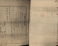 登記濟證（林先進）藏品圖，第5張