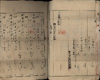 登記濟證（林先進）藏品圖，第6張