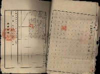 登記濟證（林先進）藏品圖，第7張