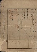 登記濟證（林先進）藏品圖，第9張