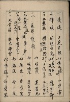 曲本（學生練習用）-7的圖片