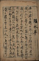 曲本（學生練習用）-9的圖片