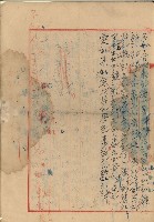 手抄曲譜-1藏品圖，第2張