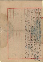 手抄曲譜-1藏品圖，第4張