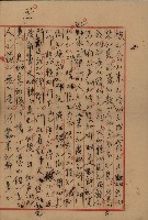 手抄曲譜-5藏品圖，第3張