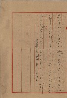 手抄曲譜-6藏品圖，第4張