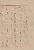 手抄曲譜-8藏品圖，第1張