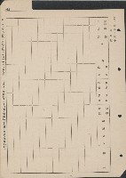 高雄縣美濃鎮吉洋國民學校概況及財產資料藏品圖，第39張