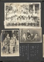 高雄縣美濃鎮吉洋國民小學相本一本（相本A）藏品圖，第5張