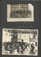 高雄縣美濃鎮吉洋國民小學相本一本（相本A）藏品圖，第12張