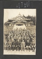 高雄縣美濃鎮吉洋國民小學相本一本（相本A）藏品圖，第13張