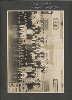 高雄縣美濃鎮吉洋國民小學相本一本（相本A）藏品圖，第14張