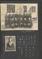 高雄縣美濃鎮吉洋國民小學相本一本（相本A）藏品圖，第26張