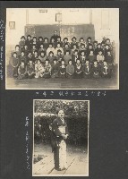 高雄縣美濃鎮吉洋國民小學相本一本（相本A）藏品圖，第29張
