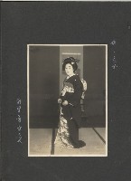 高雄縣美濃鎮吉洋國民小學相本一本（相本A）藏品圖，第30張