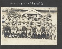 高雄縣美濃鎮吉洋國民小學相本一本（相本B）藏品圖，第4張
