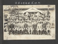 高雄縣美濃鎮吉洋國民小學相本一本（相本B）藏品圖，第6張