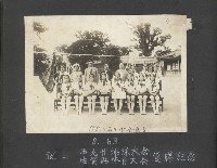 高雄縣美濃鎮吉洋國民小學相本一本（相本B）藏品圖，第11張