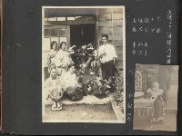 高雄縣美濃鎮吉洋國民小學相本一本（相本B）藏品圖，第13張