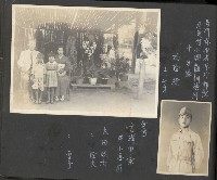 高雄縣美濃鎮吉洋國民小學相本一本（相本B）藏品圖，第17張