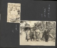 高雄縣美濃鎮吉洋國民小學相本一本（相本B）藏品圖，第25張