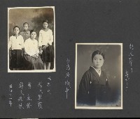 高雄縣美濃鎮吉洋國民小學相本一本（相本B）藏品圖，第26張