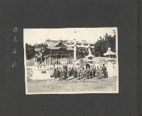 高雄縣美濃鎮吉洋國民小學相本一本（相本B）藏品圖，第44張