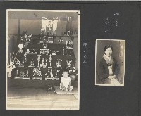 高雄縣美濃鎮吉洋國民小學相本一本（相本B）藏品圖，第48張