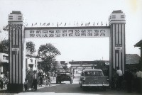 台灣航業公司澎湖輪開航暨高雄港務局候船室落成典禮藏品圖，第1張