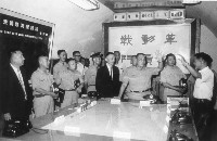 伊總司令蒞臨本港戰時管制中心視察各項通訊設備藏品圖，第1張