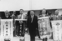 歡迎出航抵達馬公澎湖縣議會議長獻旗歡迎藏品圖，第1張