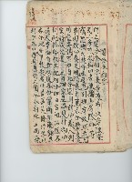 登錄號:KH2017.009.0001藏品圖，第3張